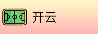 开云 Logo
